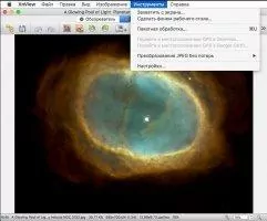 XnView Скриншот 7