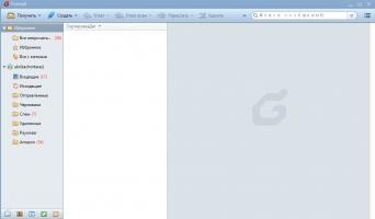 Foxmail Скриншот 1