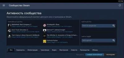 Steam Скриншот 2