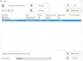 Format Factory Скриншот 5