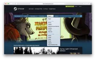 Steam Скриншот 5