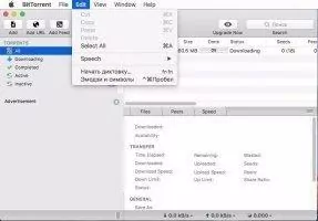 BitTorrent Скриншот 4