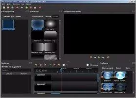 OpenShot video Editor Скриншот 5