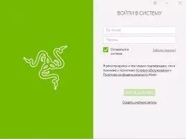 Razer Cortex Скриншот 1