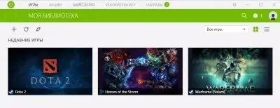 Razer Cortex Скриншот 2