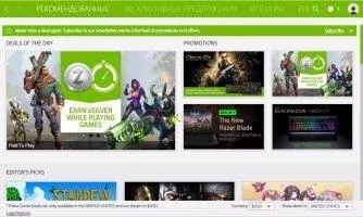 Razer Cortex Скриншот 3