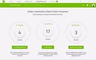Razer Cortex Скриншот 5