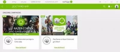 Razer Cortex Скриншот 6