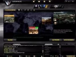 Warface Скриншот 2