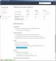 Free Download Manager Скриншот 6