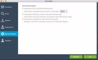 MediaGet Скриншот 7