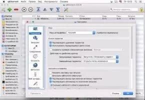 qBittorrent Скриншот 1