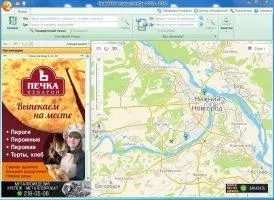 2gis Скриншот 3