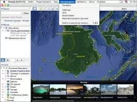 Google Earth Скриншот 3