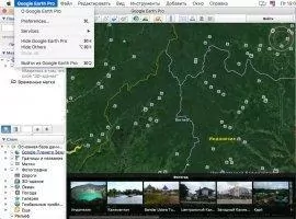 Google Earth Скриншот 4