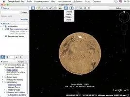 Google Earth Скриншот 7
