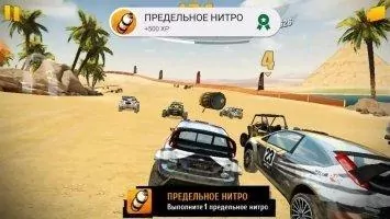 Asphalt Экстрим Скриншот 8