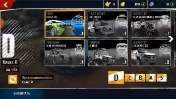 Asphalt Экстрим Скриншот 3