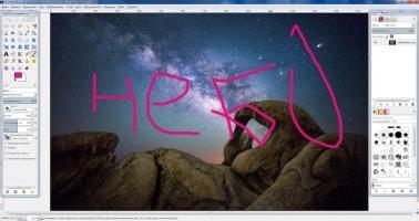 GIMP Скриншот 10