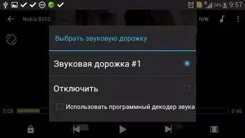 MX Player Скриншот 4