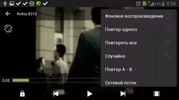 MX Player Скриншот 11