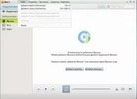 Samsung Kies Скриншот 2