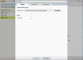 Samsung Kies Скриншот 5