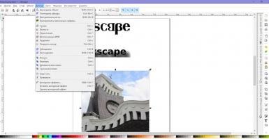 Inkscape Скриншот 9