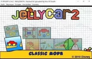 Ppsspp Скриншот 4