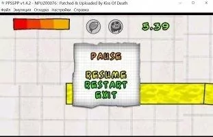 Ppsspp Скриншот 6