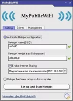 MyPublicWIFI Скриншот 1