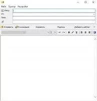 Koma-mail Скриншот 4