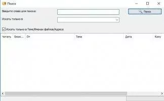 Koma-mail Скриншот 5