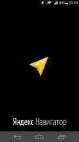 Яндекс.Навигатор Скриншот 12