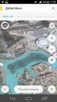 Яндекс.Карты Скриншот 4