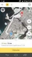 Яндекс.Карты Скриншот 15