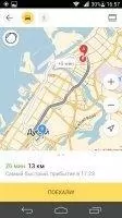 Яндекс.Карты Скриншот 20