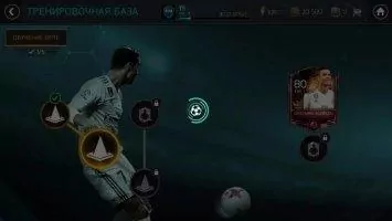 FIFA Футбол Скриншот 7