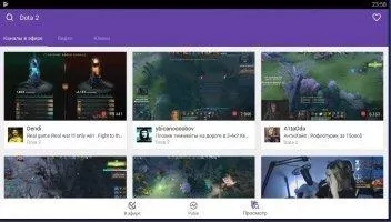 Twitch Скриншот 1