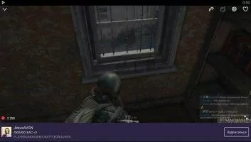 Twitch Скриншот 3