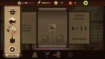 Shadow Fight 2 Скриншот 4