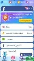 Плитки фортепиано 2 Скриншот 10