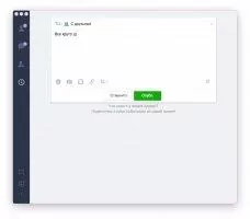 LINE Скриншот 5