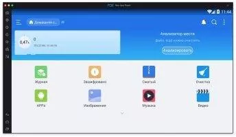 Nox App Player Скриншот 4
