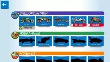 Hot Wheels Race Off Скриншот 2