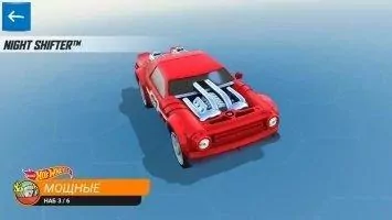 Hot Wheels Race Off Скриншот 5