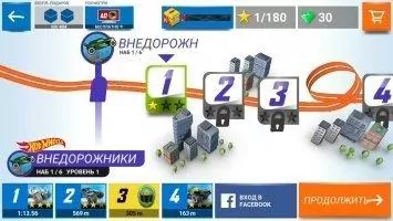 Hot Wheels Race Off Скриншот 11