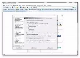 SlimBrowser Скриншот 3