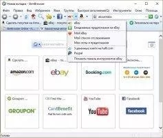 SlimBrowser Скриншот 4