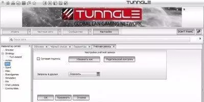 Tunngle Скриншот 8
